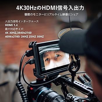 Amazon | VILTROX DC-X2 高輝度2000nits カメラ フィールド